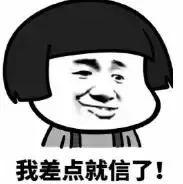 惊呆了：76家房企一年内有2.5万亿债要还 谁最先“引爆”？