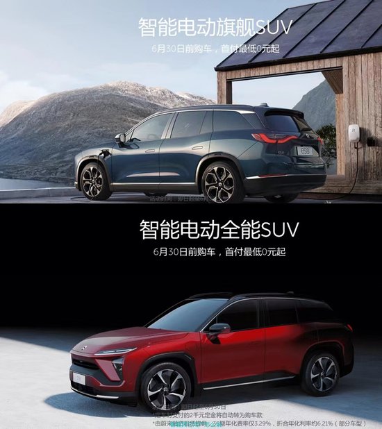 奥迪起诉蔚来侵权 网友指其 骚操作 小鹏汽车副总高调声援称 打不过下绊子 新浪财经 新浪网