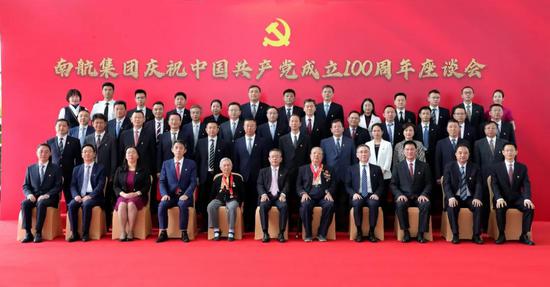 南航集团召开庆祝中国共产党成立100周年座谈会 新浪财经 新浪网
