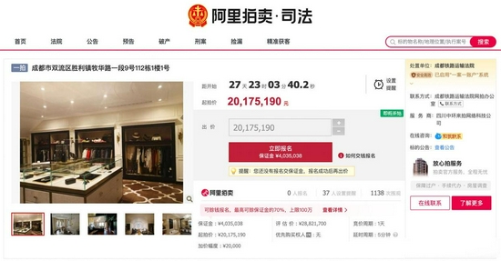 成都一企业家开赌场获利11亿被判刑 名下超级豪宅00万起拍 雪花新闻 成都一企业家开赌场获利11亿被判刑 名下超级豪宅00万起拍 雪花新闻