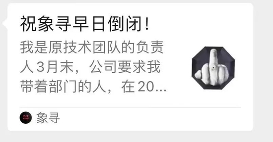 99元抢购到3万多元卖出 “iBox”们造富下谁是镰刀?(图5)