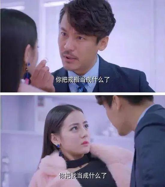 莱绅通灵董事长沈东军实名举报大舅哥 反被妻子曝私德问题