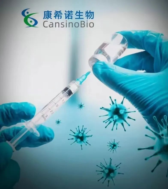 康希诺讲不好“吸入式新冠疫苗”的新故事_手机新浪网