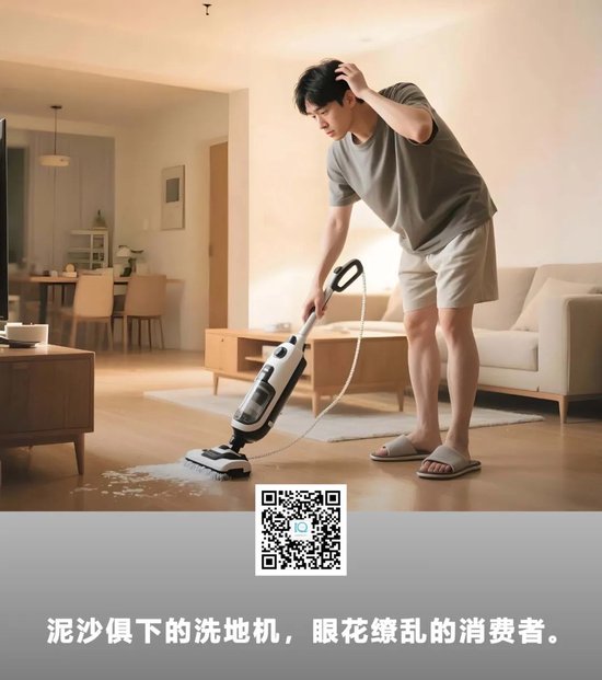 添可洗地机，已经进化到“干拖”了？