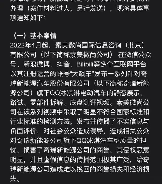 2022车企上半年：公关稍息，法务出列