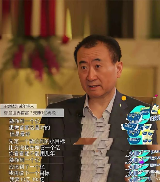 71岁的王健林近况曝光，瘦到皮包骨，仍在拼命还债