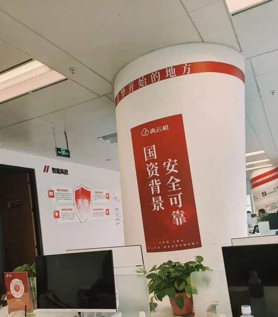 ▲青云租公司内部。受访者供图