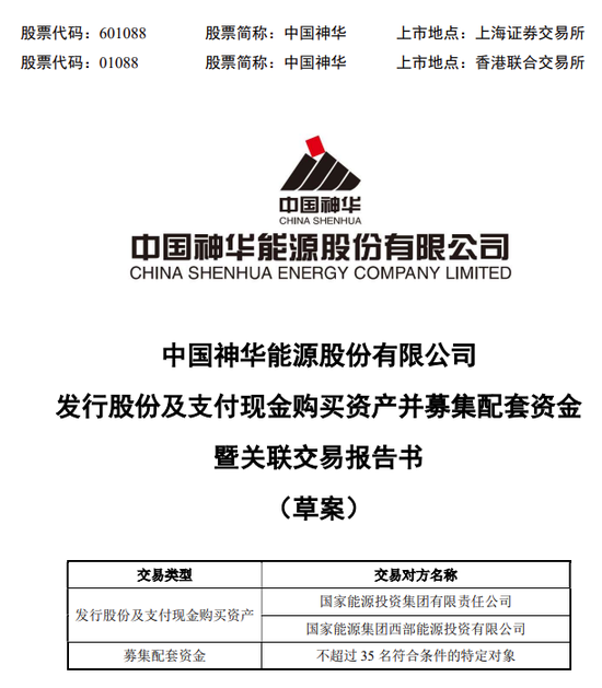 网易订阅:京东兑换券回收-A股深夜重磅！千亿级大并购来了