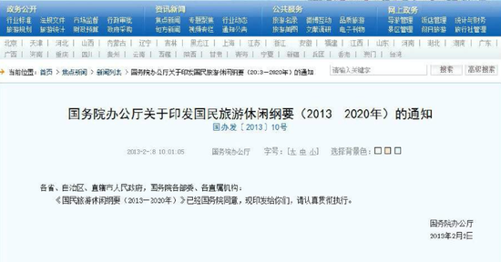 强制带薪休假听起来很美，实际呢？