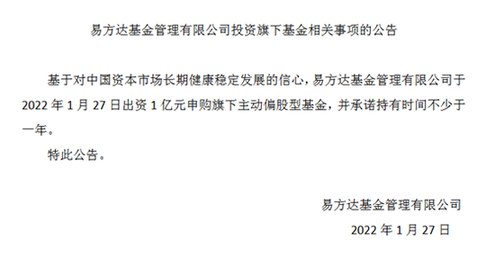 刚刚！多家基金公司紧急大笔自购，部分顶流基金也放宽申购限制！重磅信号闪现，后市怎么走？机构这样看