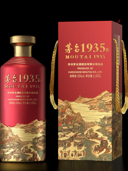 1.935L茅台1935酒上市