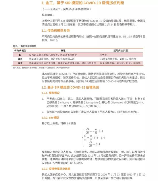 国民日报快评:消费线上跑出减速度