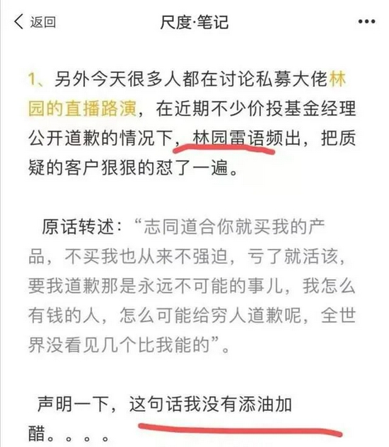 “基金必读：平安基金新产品延长募集期，博时建信招商新基提前结募，周应波等顶流基金经理大举重仓赣锋锂业