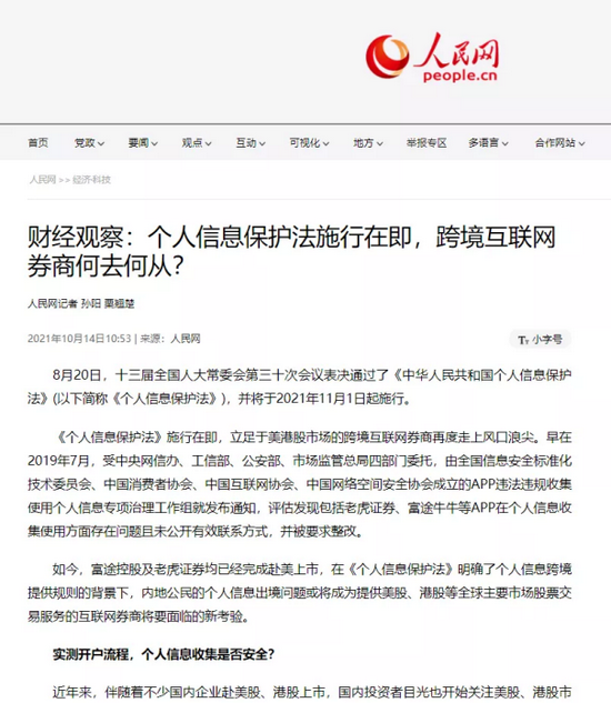 突然闪崩 两大券商暴跌超20 此前已多次大跌 什么情况 紧急回应来了 新浪财经 新浪网