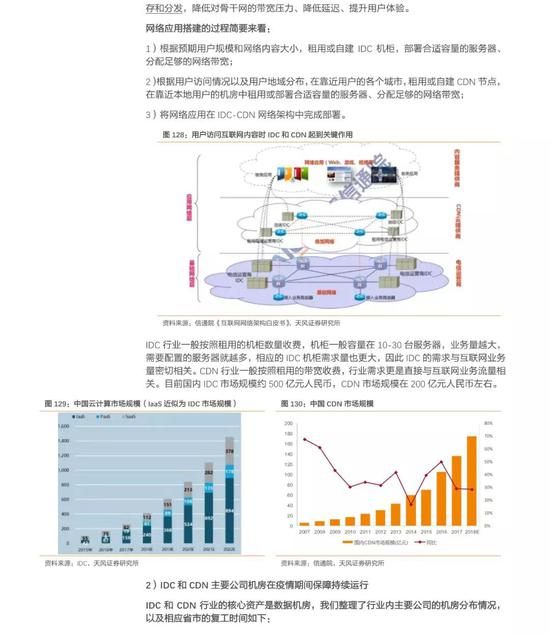 亿贝彩票投注网