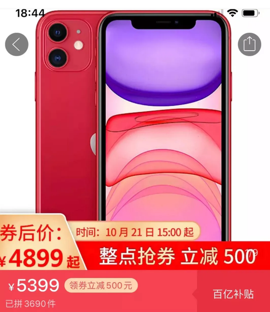 身家暴涨1275亿 疫情期间，中国小伙凭啥打败世界