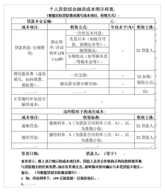 dy直播免费业务网址，真的便宜吗？
