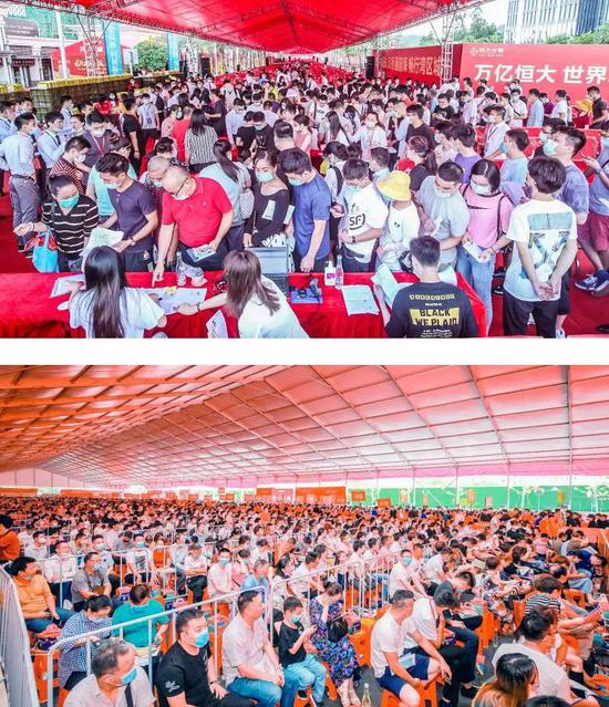 恒大深夜开会推7折卖房 许家印亲自上阵指挥