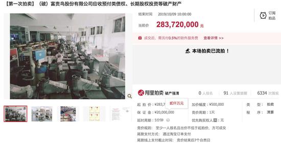 重磅:工行、农行大动作 刚转了1200亿给社保基金