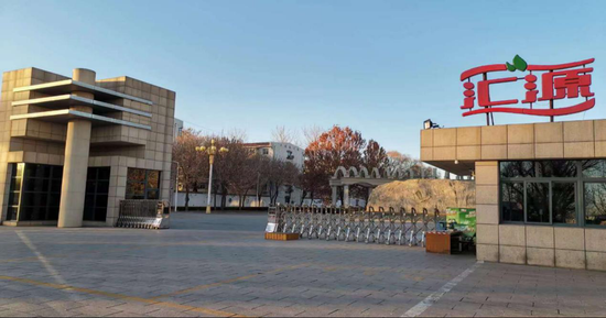 汇源“退市”说实属乌龙 生产供给与销售均正常