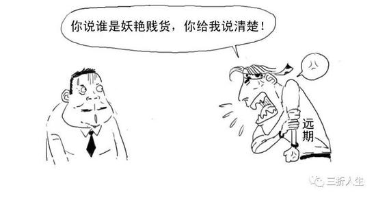 一篇漫画看懂“负的流油”到底啥情况？