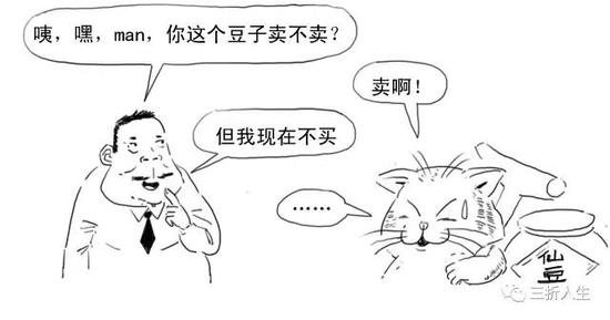 一篇漫画看懂“负的流油”到底啥情况？
