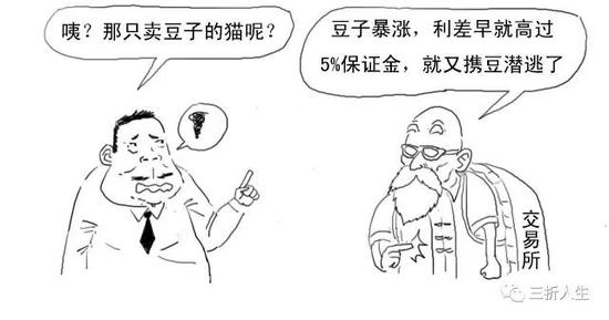 一篇漫画看懂“负的流油”到底啥情况？