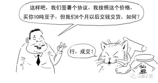 一篇漫画看懂“负的流油”到底啥情况？