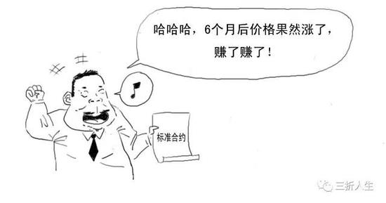 一篇漫画看懂“负的流油”到底啥情况？