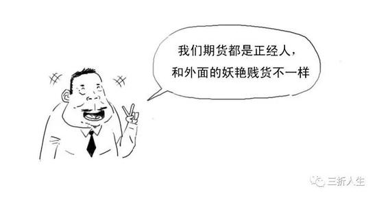 一篇漫画看懂“负的流油”到底啥情况？