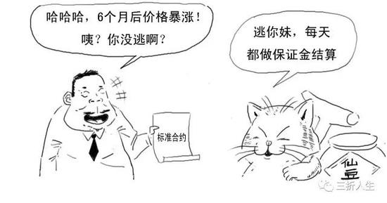 一篇漫画看懂“负的流油”到底啥情况？