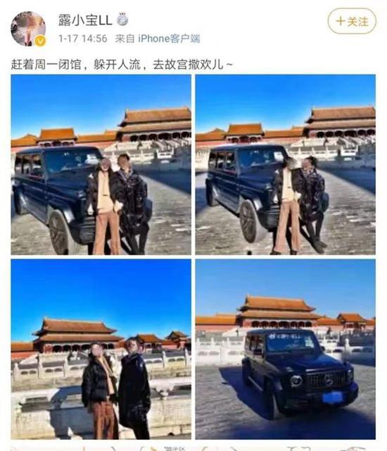 忠旺集团回应故宫奔驰女事件：网曝房产与公司