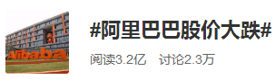 蚂蚁概念股下跌：重新上市要多久？几大疑问待解