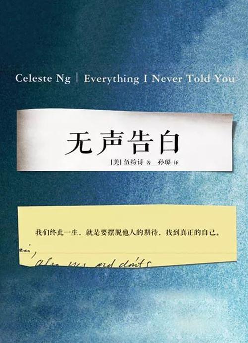 别让你的爱成为孩子身上的镣铐