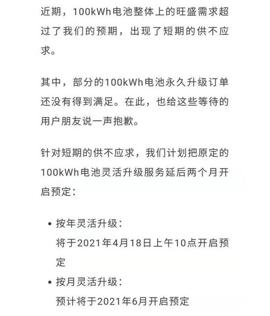 新浪财经-自媒体综合|每周撩车:摩拜创始人夏一平任百度汽车CEO 小米回应造车未立项