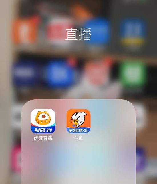 虎牙斗鱼终合并 中国游戏直播行业进入“后头部竞争时代”