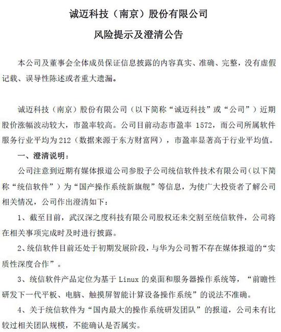 全国疫情防控形势积极向好上市公司抗疫复产两手抓