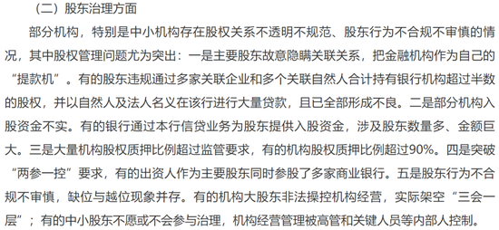 来源：中国银保监会