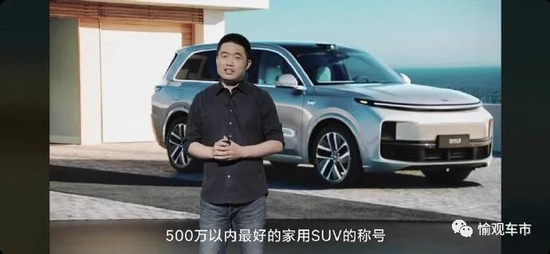 别被蛊惑！理想煽动式洗脑救不了落后的增程式电动车！