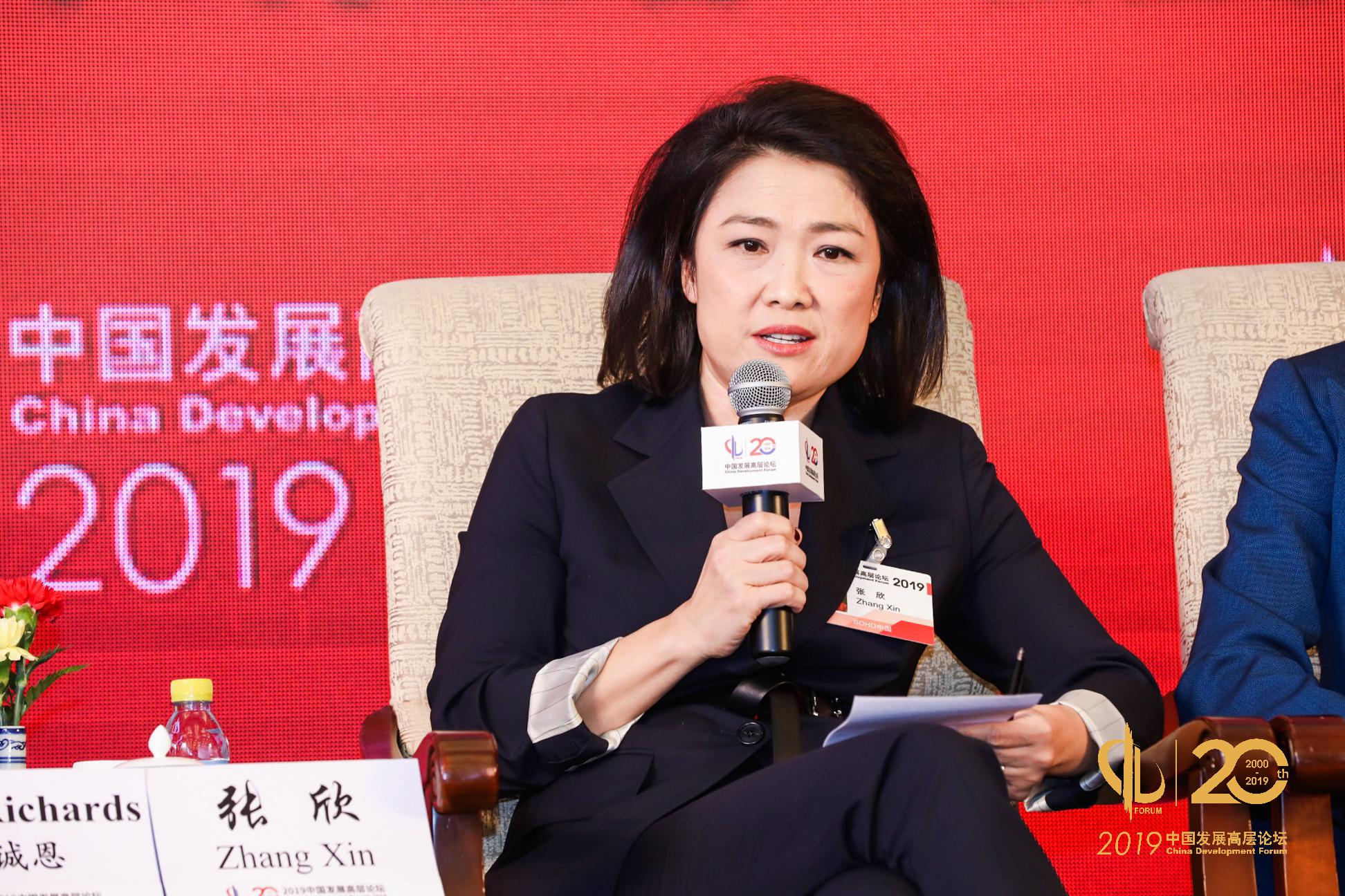 张欣soho中国最终要实现5050的性别比例