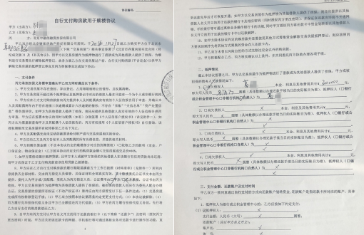 妻子举报“海航CFO”丈夫偷税诈骗、伪造负债案件开庭(图4)