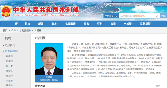 先后走出两位省长的部委，又向地方“空降”了一位副书记