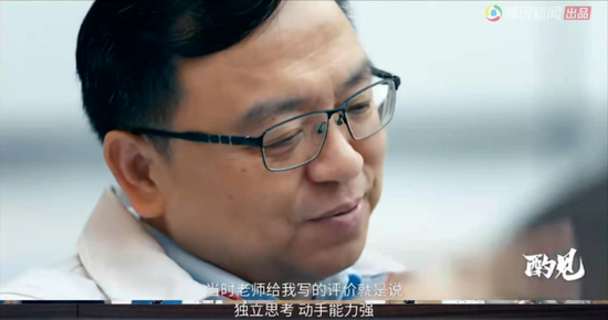 俞敏洪酌见王传福视频