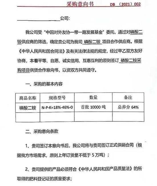 化肥涨疯了 下一个风口在这里？