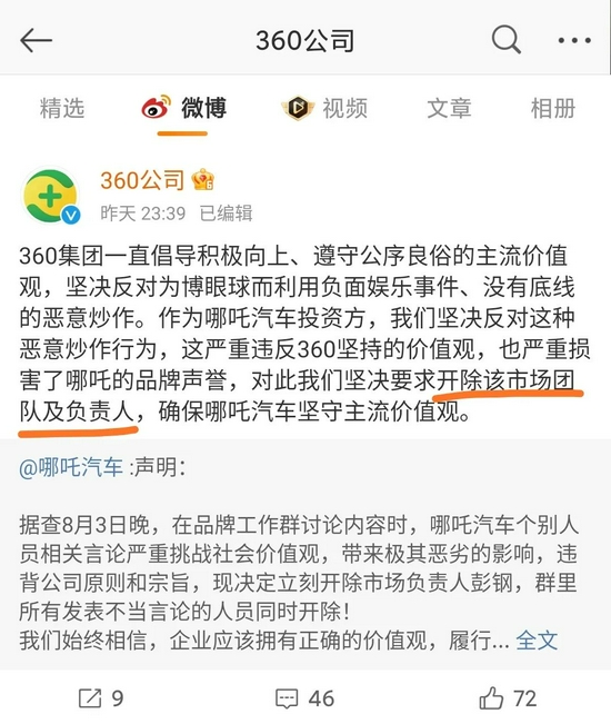 外国的比特币便宜中国的比特币贵为什么?_比特币小刚牙_比特币主连比特币连续的区别