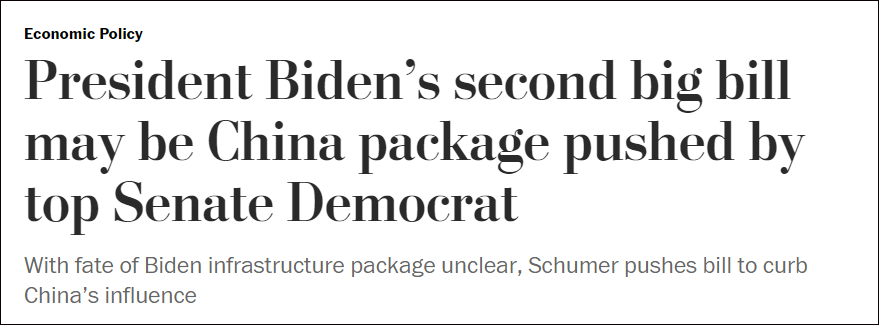 美国1.9万亿美元疫情经济刺激计划通过：下个目标，中国？