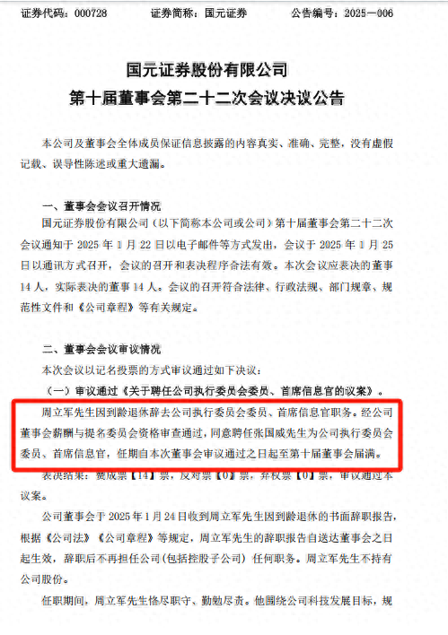 腊肉蒜苔不炒盐，一口爆汁两碗饭