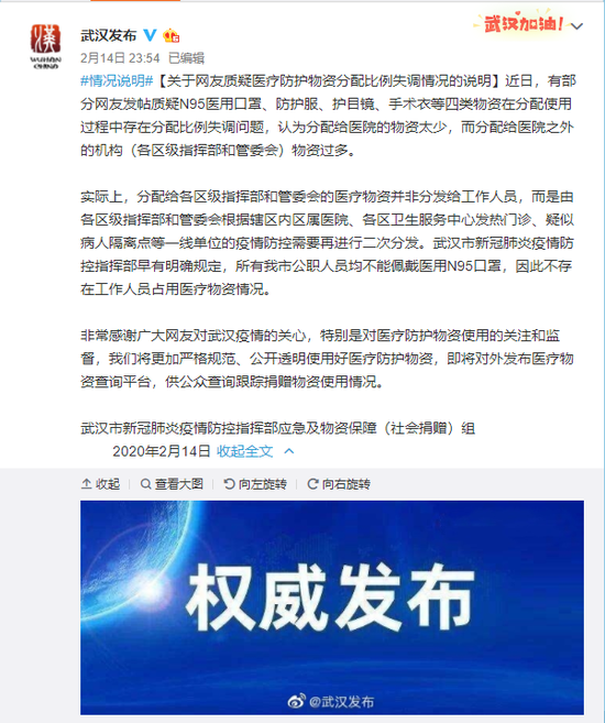 梁涛:银止业金融机构为抗击疫情疑贷支撑超5370亿