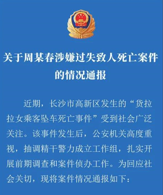 39元搬家费，100亿美元估值，谁来为货拉拉女乘客的生命买单？