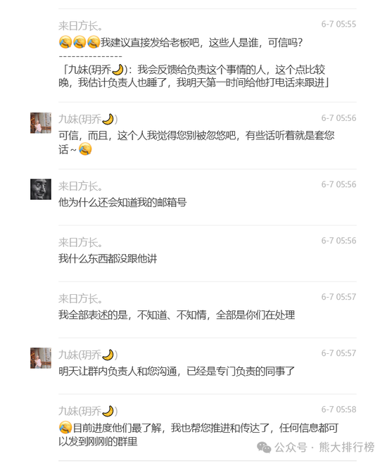 新无限医疗怎么加盟OKX内部联合黑客盗币真相，币圈难道要崩了！！！_https://www.jmylbn.com_新闻资讯_第16张